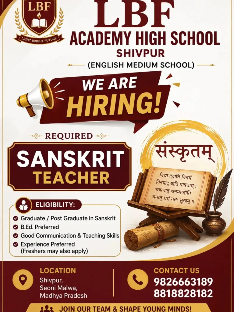 #teacher #seoni malwa #ð¢ WE ARE HIRING! LBF…