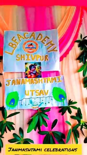 #shreekrishna #school