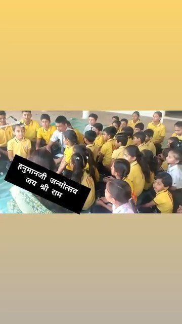 हनà¥à¤®à¤¾à¤¨à¤à¥ à¤à¤¨à¥à¤®à¥à¤¤à¥à¤¸à¤µ à¤à¤¯ शà¥à¤°à¥ राम